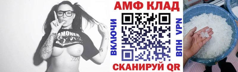 АМФ 98%  Барабинск 