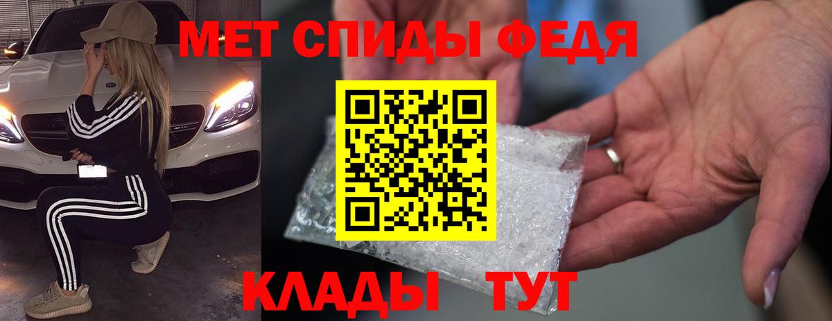 Барабинск  Amphetamine  Вход с VPN  АМФ Premium 