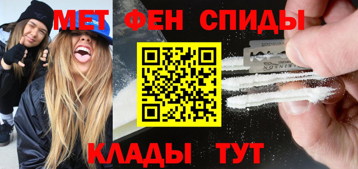 Амфетамин 98% Барабинск