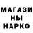 Codein напиток Lean (лин) vikmao