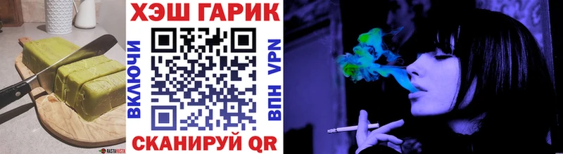 Еда ТГК конопля  Барабинск 