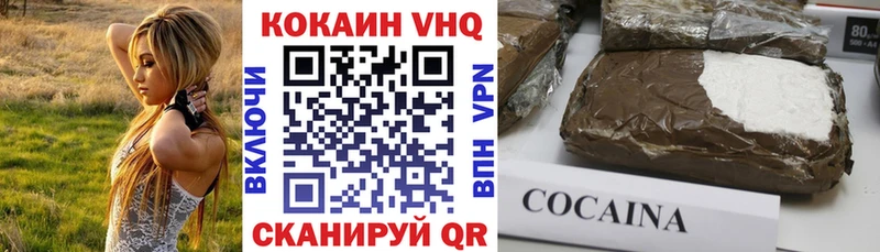 COCAIN 97%  мега ONION  Барабинск 