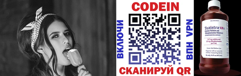 Кодеиновый сироп Lean напиток Lean (лин)  кракен как зайти  Барабинск 