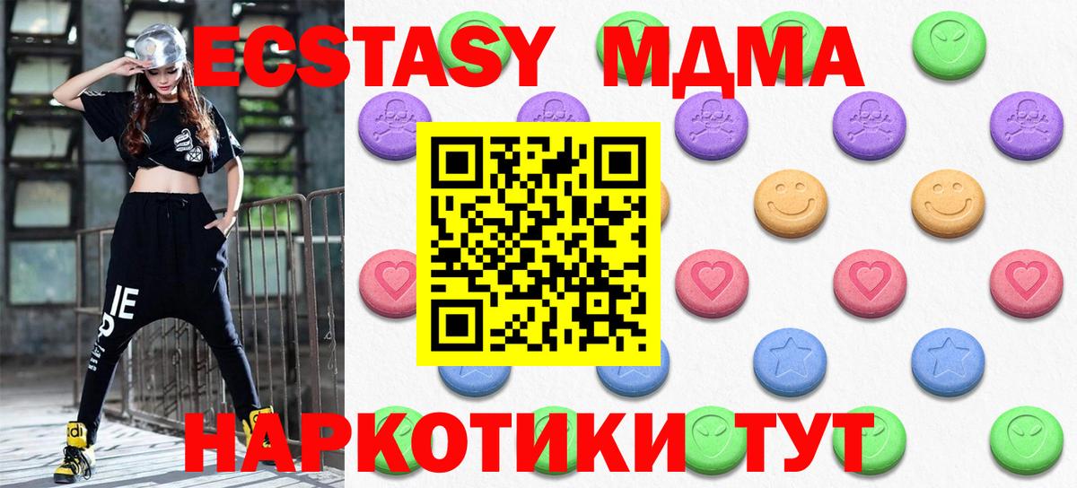 Кодеин  Вход с VPN  Мефедрон   Барабинск  МЕТАМФЕТАМИН  Канабис 
