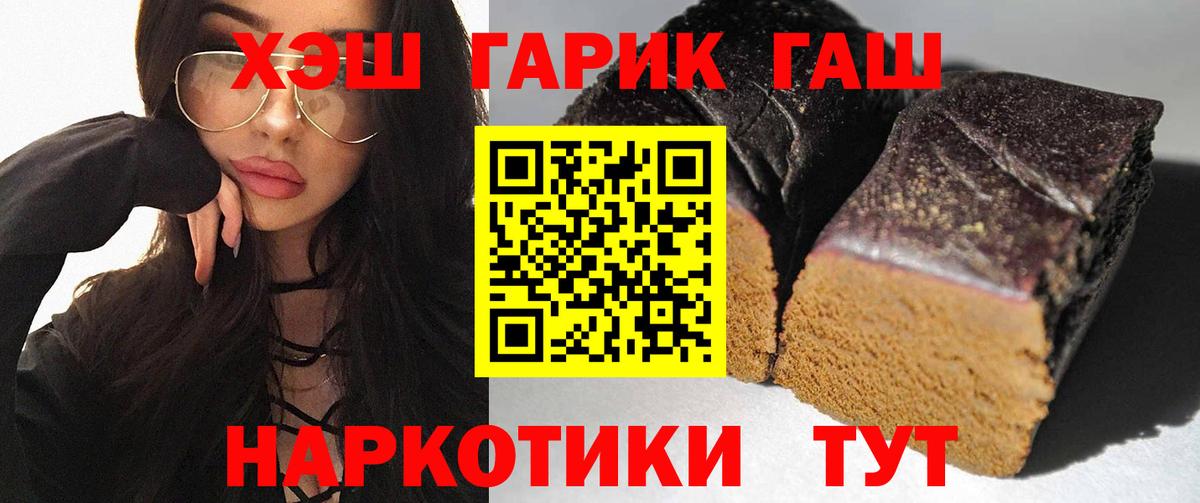 ГАШ 40% ТГК Барабинск