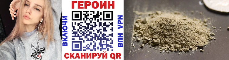 Героин гречка  Барабинск 
