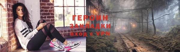 винт Баксан