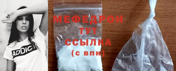 мефедрон VHQ Балабаново