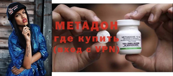 мефедрон VHQ Балабаново