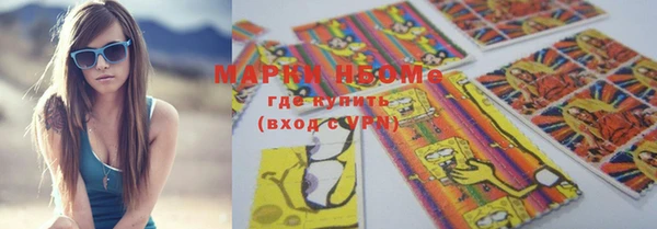 мефедрон VHQ Балабаново