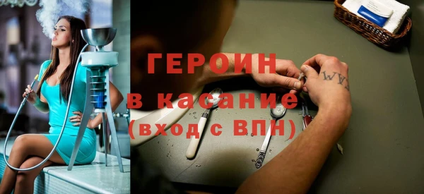 бошки Балахна