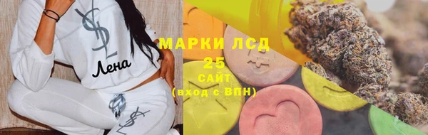 мефедрон VHQ Балабаново