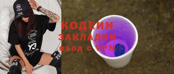 бошки Балахна