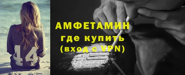 мефедрон VHQ Балабаново