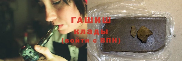 мефедрон VHQ Балабаново
