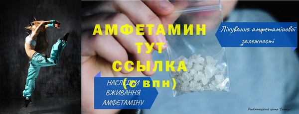 мефедрон VHQ Балабаново