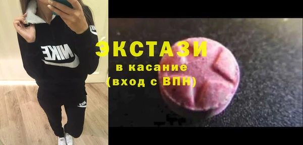 бошки Балахна