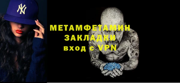 мефедрон VHQ Балабаново