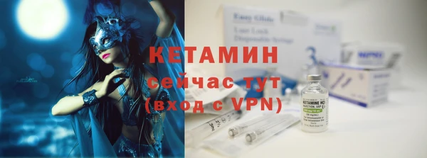 мефедрон VHQ Балабаново