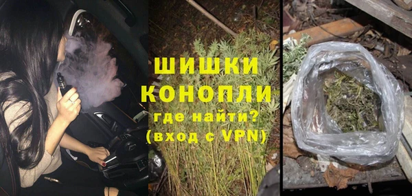 мефедрон VHQ Балабаново