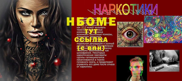 бошки Балахна