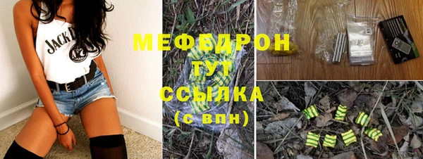 мефедрон VHQ Балабаново