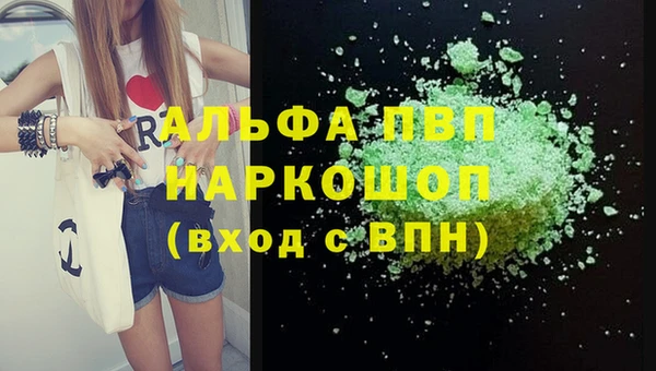 бошки Балахна
