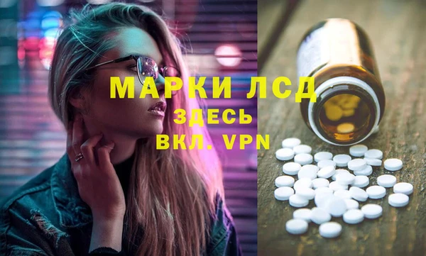 бошки Балахна