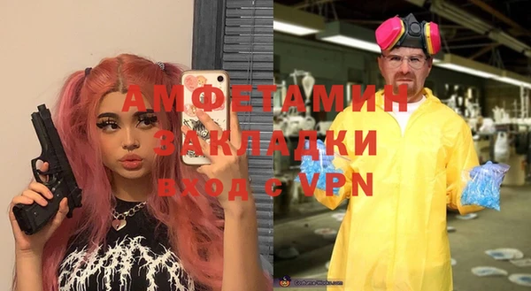 бошки Балахна