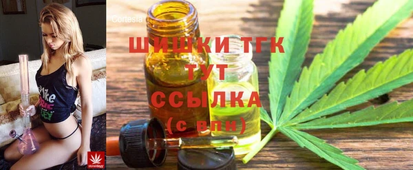 мефедрон VHQ Балабаново