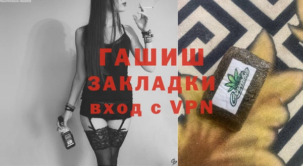 винт Беломорск