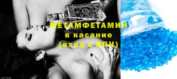 винт Баксан