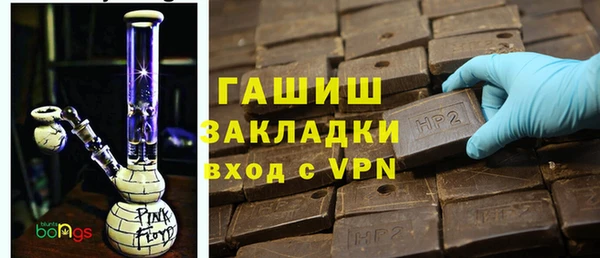 мефедрон VHQ Балабаново