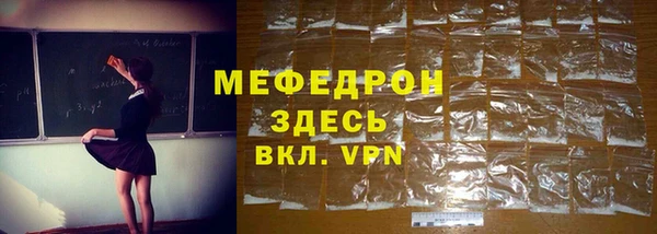 бошки Балахна