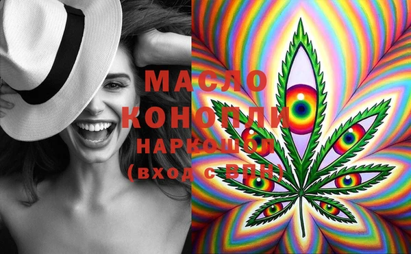 мефедрон VHQ Балабаново