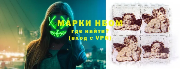 мефедрон VHQ Балабаново