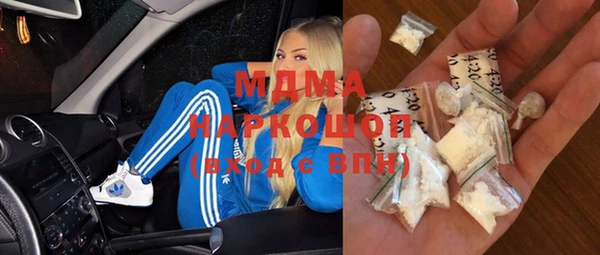 молекула духа Вязьма