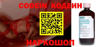 стаф Абакан