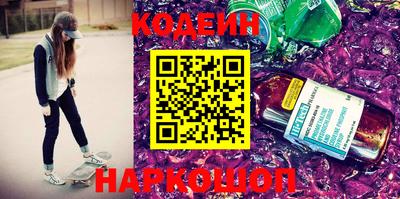 стаф Абакан