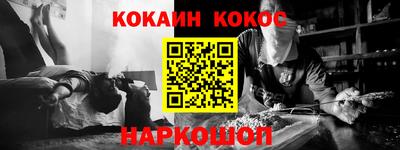 стаф Абакан