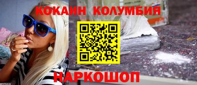 PSILOCYBIN Абинск