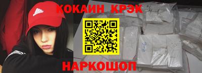 стаф Абакан