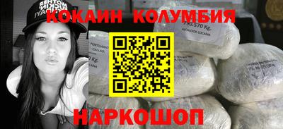 мескалин Нарткала