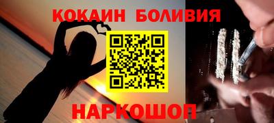 стаф Абакан