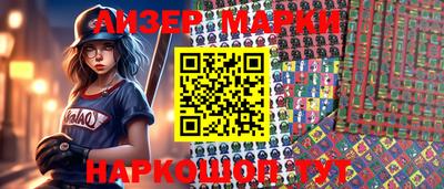 PSILOCYBIN Абинск