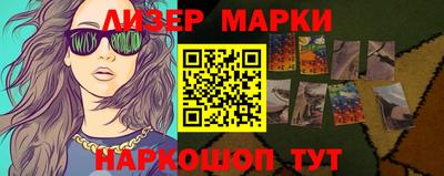 PSILOCYBIN Абинск