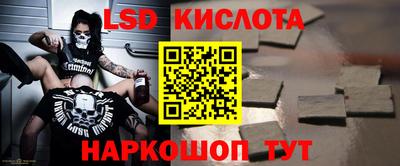 PSILOCYBIN Абинск