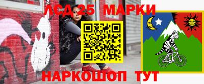 мескалин Нарткала