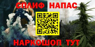 мефедрон Наро-Фоминск