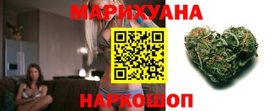 мефедрон Наро-Фоминск